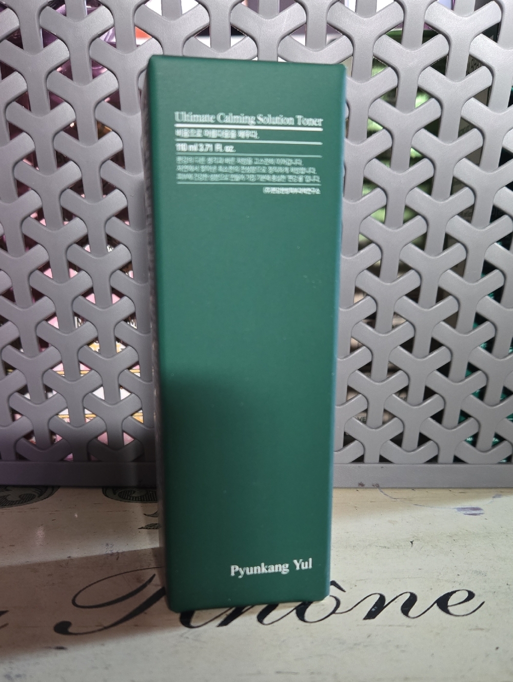 Pyunkang Yul Ultimate Calming Solution Toner